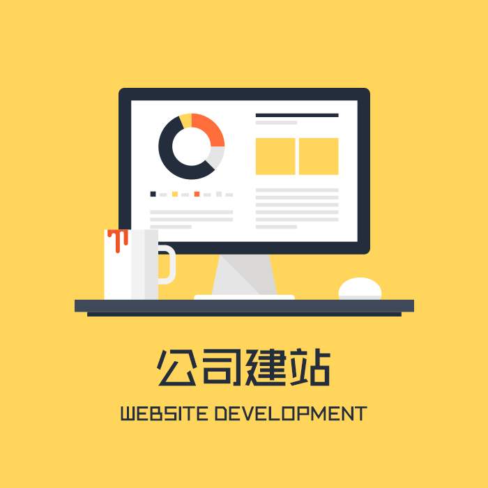 灵溪网站建设