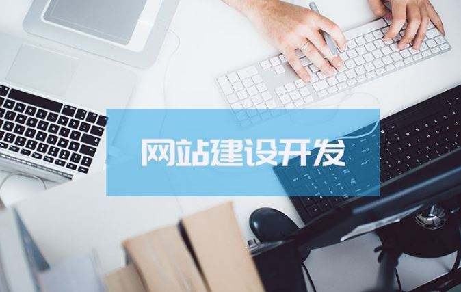 灵溪网站设计公司