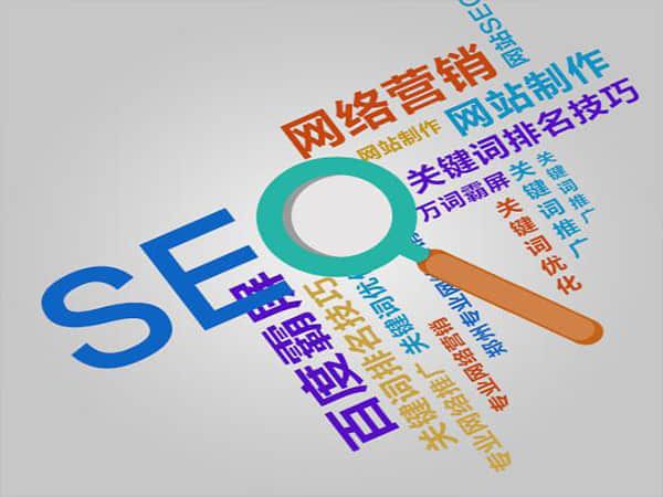 灵溪网站关键词优化:提升搜索引擎排名的有效策略